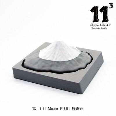 11³ Mount FUJI I Aroma stone I 富士山擴香石 I 附5ml精油－