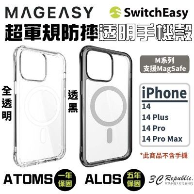 switchEasy MagSafe 全透明 防摔殼 手機殼 保護殼 適 iphone 14 pro