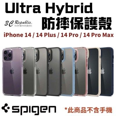 Spigen 透明殼 防摔殼 保護殼 手機殼 適用 iPhone14 plus pro max