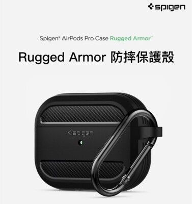 SGP Spigen airpods pro Rugged Armor 防摔殼 保護殼 碳纖維 支援