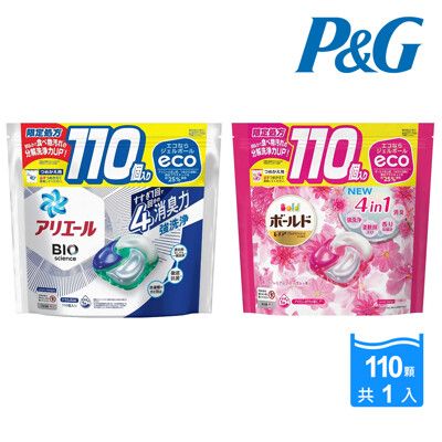 【P＆G】日本限定版 4D袋裝洗衣球110入(兩款任選)