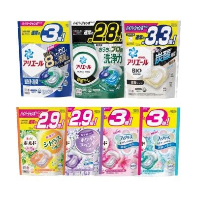 【P&G】日本寶僑新款 4D超濃縮洗衣膠球 洗衣膠囊 洗衣球33/36/39入(多款任選)