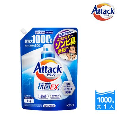 【Kao 花王】Attack 抗菌EX洗衣精補充包 1000g