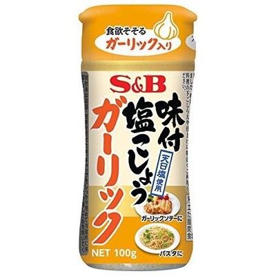 +東瀛go+ S&B 味付大蒜胡椒鹽 100g 瓶裝 蒜鹽 胡椒粉 料理調味 調味料 調味品 調理品