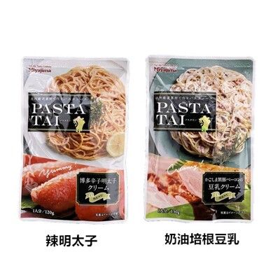 +東瀛go+ 宮島醬油 PASTATAI 奶油培根豆乳/辣明太子風味義大利麵醬 1人份  日本必買