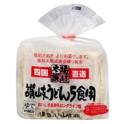 +東瀛go+Sanuki 四國讚岐烏龍麵5食-900g 業務用 拜拜 常溫保存無須冷藏 日本進口