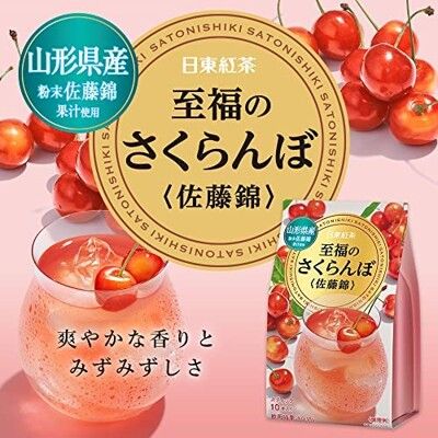 +東瀛go+日東紅茶 至福櫻桃風味茶 佐藤錦櫻桃茶 日東水果茶 日本原裝