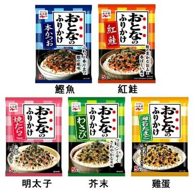 +東瀛go+ 永谷園 大人飯友 5袋入 鰹魚/鮭魚/芥末/明太子/雞蛋風味 拌飯料 海苔香鬆 飯糰料