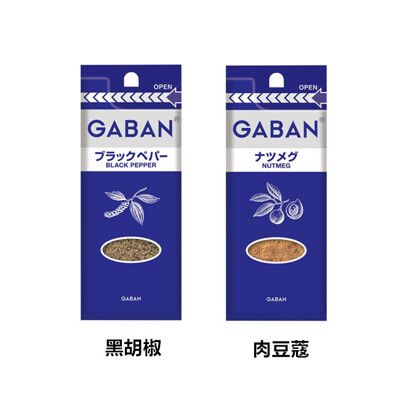 +東瀛go+ HOUSE食品 好侍 GABAN 黑胡椒粉/肉豆蔻粉 補充包 肉豆蔻 黑胡椒 日本必買