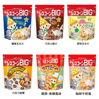 +東瀛go+ NISSIN 日清 BIG 早餐玉米脆片系列 玉米片 麥片 日本原裝 日本進口