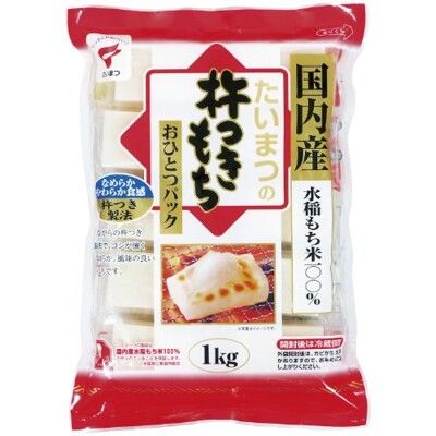 +東瀛go+ TAIMATSU 松明杵方麻糬 1KG 家庭號 烤麻糬 烤年糕 糯米麻糬 火鍋必備