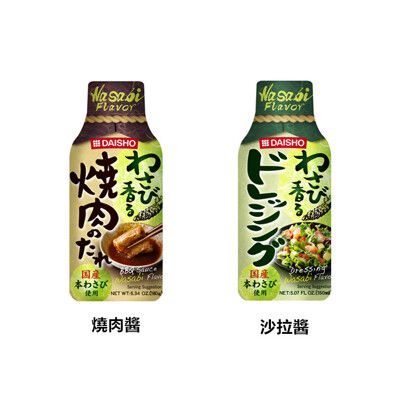 +東瀛go+Daisho 大昌 日式山葵 沙拉醬/燒肉醬 瓶裝調味料 沙拉醬 拌醬 沾醬 調味醬