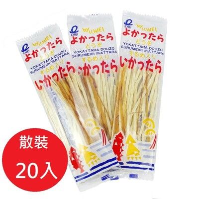 +東瀛go+一榮 檸檬夾心鱈魚絲  20袋入 袋裝 鱈魚香絲 鱈魚絲 日本原裝 盒裝