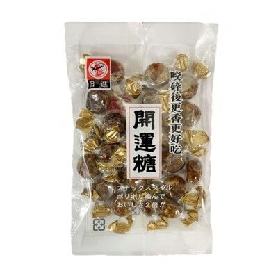 +東瀛go+ 日進製果 日進開運糖 90g 開運黑糖 大豆黑糖 黑糖糖果 硬糖 婚禮糖果 懷舊糖果