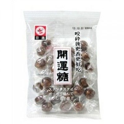 +東瀛go+ 日進製果 日進開運糖 90g 開運黑糖 大豆黑糖 黑糖糖果 硬糖 婚禮糖果 懷舊糖果