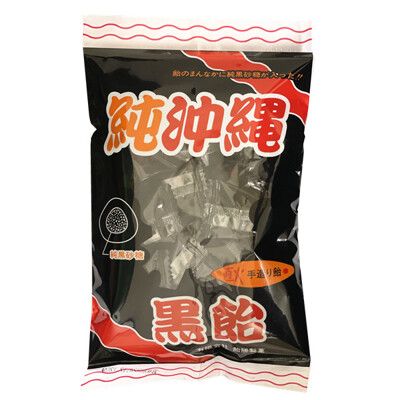 +東瀛go+ 飴勝製果 純沖繩黑糖飴 120g  沖繩黑糖 硬糖 沖繩黑飴 黑糖飴 純黑砂糖 日本必