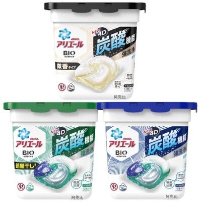 +東瀛go+ 日本寶僑 P&G 4D炭酸機能洗衣球 12顆入 室內晾曬 淨白 抗菌除臭 果凍球