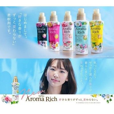 +東瀛go+日本製 lion獅王 aroma rich 香水柔軟精系列 520ml 衣物香氛 柔軟劑