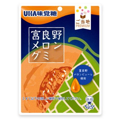 +東瀛go+ UHA 味覺糖 富良野哈密瓜風味軟糖  40g 軟糖 哈密瓜風味 地區系列 日本糖果