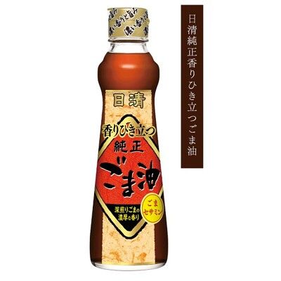 +東瀛go+ 日清 芝麻油 130ml 純正胡麻油 純正芝麻油 素食可 日本芝麻油 餃子沾醬