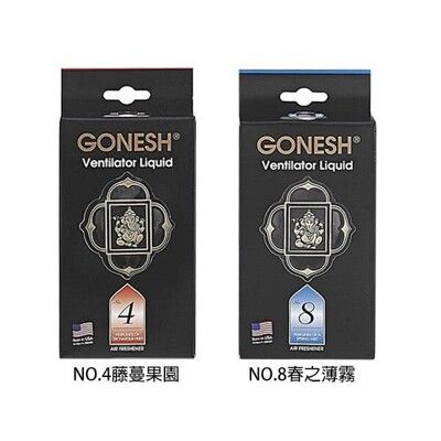 +東瀛go+(特價) GONESH 汽車芳香劑 2.6ml 藤蔓果園/春之薄霧/翡翠森林 車用芳香劑