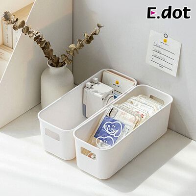 【E.dot】窄型桌面文具收納儲物盒