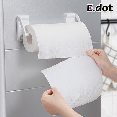 【E.dot】簡約磁吸式紙巾架