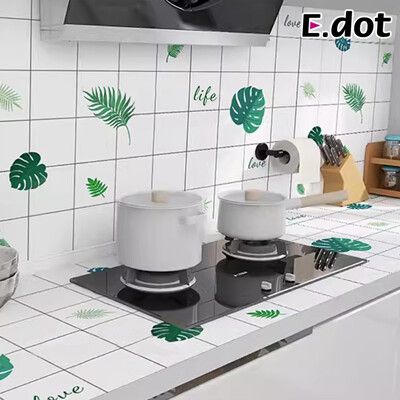 【E.dot】廚房多功能防油貼