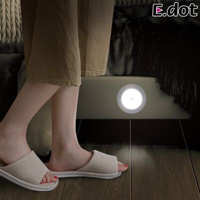 【E.dot】LED磁吸省電人體感應燈