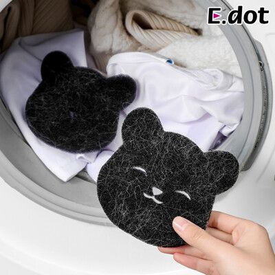 【E.dot】小熊黏毛洗衣球2入