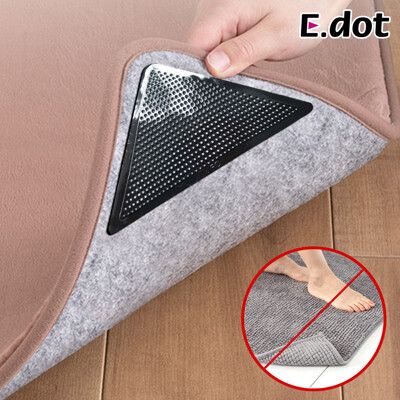 【E.dot】地墊地毯防滑墊貼片三角墊止滑貼(4入/組)