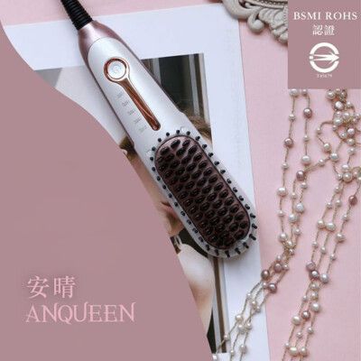 安晴 Anqueen QA-N17B 溫控魔髮造型梳【帶線版】