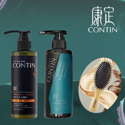 【超值組合】CONTIN 康定 酵素極萃豐盈洗髮乳 300ML +酵素植萃洗髮乳 300ML