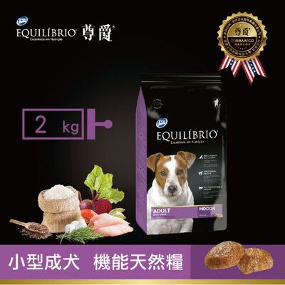 【EQ 尊爵】小型成犬 機能天然糧 2KG 效期：2024-11-03