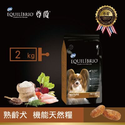 【EQ 尊爵】特級熟齡犬 機能天然糧 2KG 效期：2025-07-31