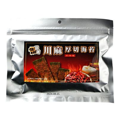 【TAI KAE 苔嗑】 厚切海苔(川麻風味) 45g ｜辦公室團購 團購美食第一名 配茶配酒首選