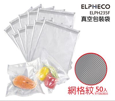 美國ELPHECO 真空包裝袋 ELPH235F