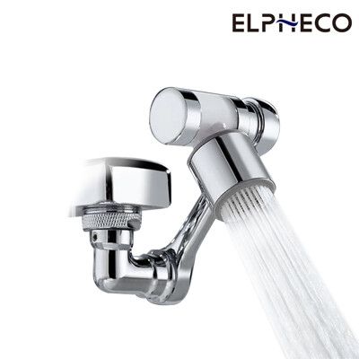 ELPHECO 機械臂過濾水龍頭延伸器 ELPH04W