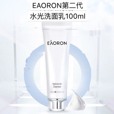 澳洲原裝 EAORON 水光洗面乳 100ml