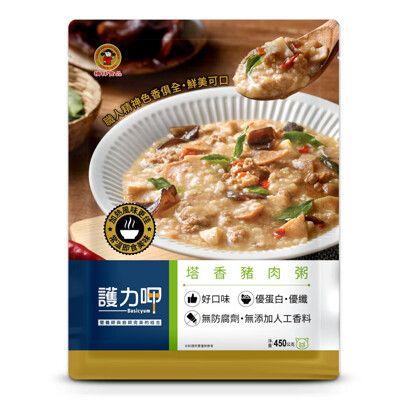 來而康 護力養 護力呷 塔香豬肉粥 常溫調理包 (450g/包) 營養粥 銀髮餐 介護食品