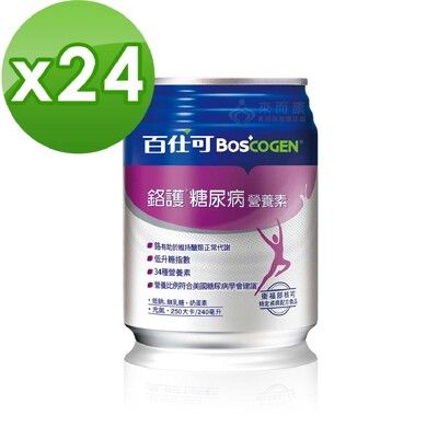 來而康 BOSCOGEN 百仕可 鉻護 糖尿病 特字號營養素 一箱販售