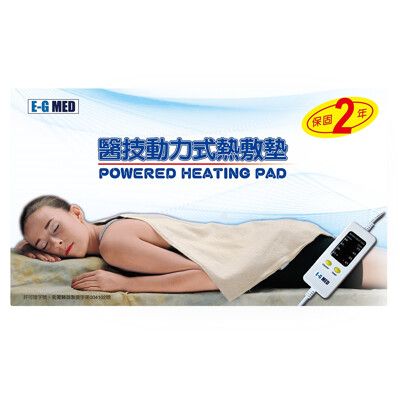 來而康  醫技 動力式熱敷墊 (未滅菌) MT-365 14x27 熱敷墊 220V 熱敷 電毯