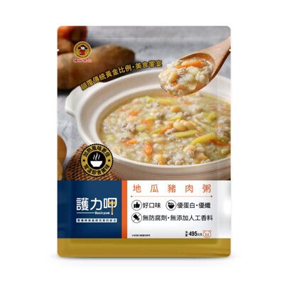 來而康 護力養 護力呷 地瓜豬肉粥 常溫調理包 (495g/包) 營養粥 銀髮餐 介護食品