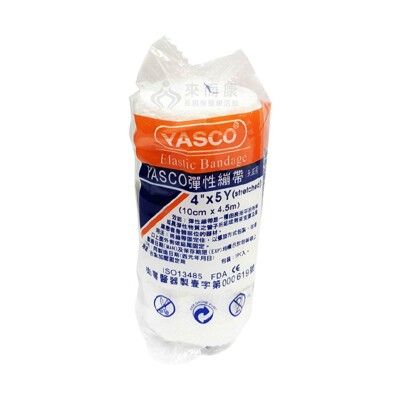 來而康 YASCO 彈性繃帶(滅菌/未滅菌) 雙鉤10cm x 4.5m 白色 型號903 30包售