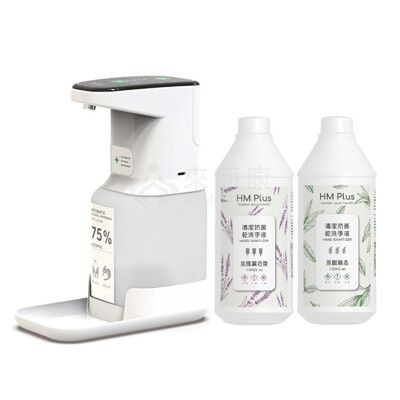 來而康 HM Plus HM3 ST-D03 自動手指消毒器+清潔抗菌乾洗手液 1000ml(隨機)