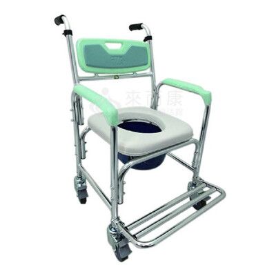 來而康 FZK-4301 鋁合金附輪 便椅 洗澡椅 便盆椅