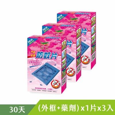 【鱷魚門窗庭園防蚊片】精品型-(3盒/組)