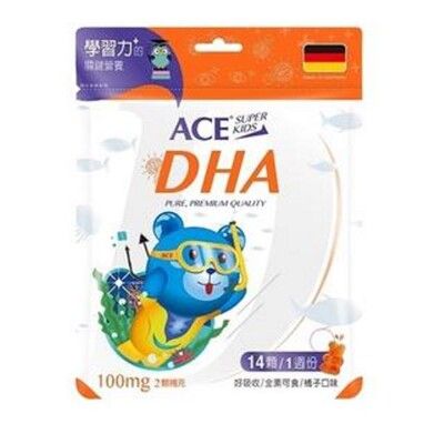 【誠意中西藥局】ACE Superkids 德國機能營養Q系列-DHA 軟糖 14s/袋