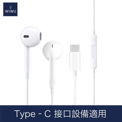 WiWU-線控入耳式耳機 EARBUDS 303-TYPE-C