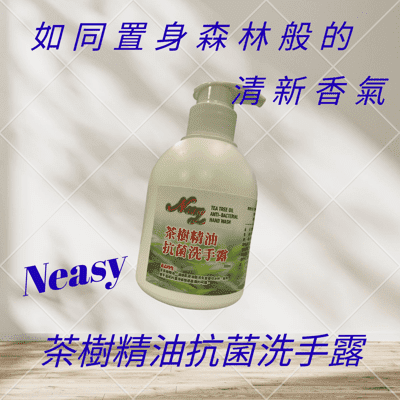 Neasy茶樹精油抗菌洗手露-24入/箱